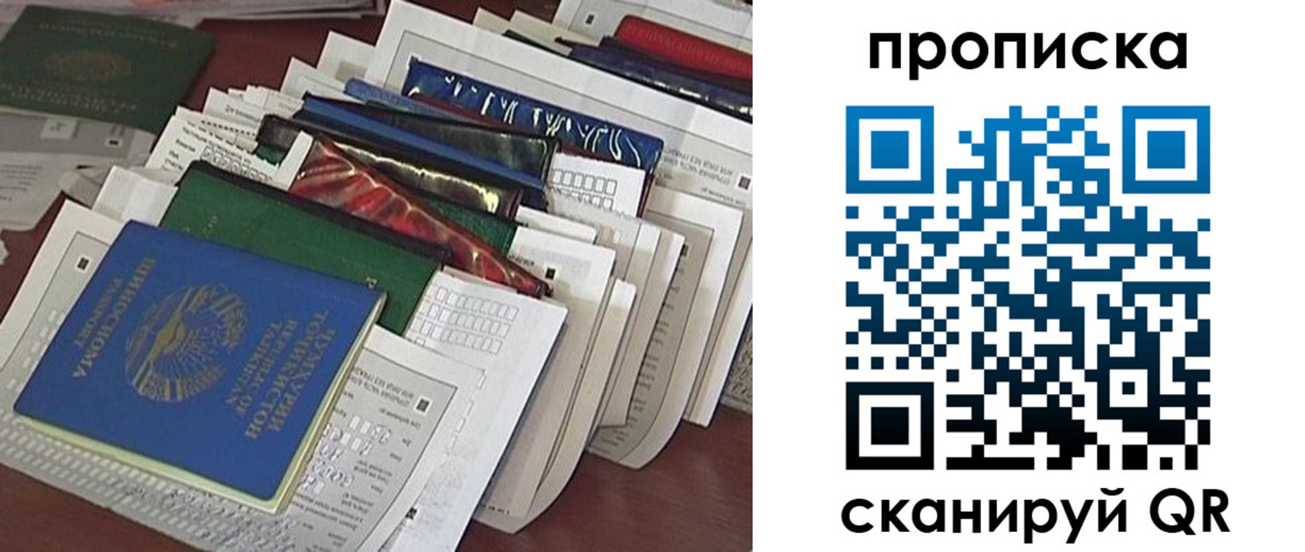 прописка для военкомата в Льгове